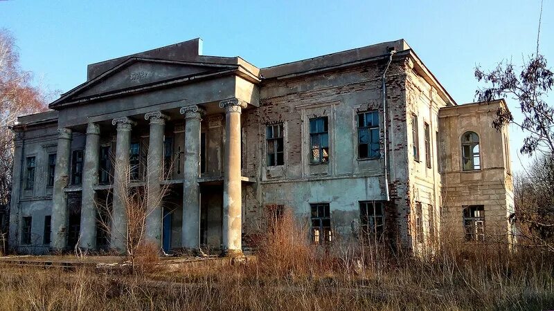 Усадьба ширинского-шахматова, александровск,. Александровск (г. Г александровск луганская область. Усадьба ширинского-шахматова луганск. Луганск).