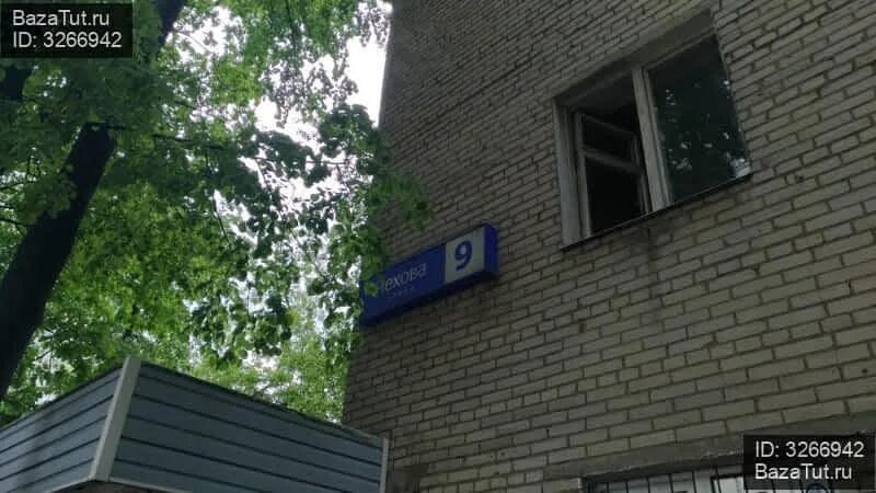Сбербанк пушкино московский проспект 11а. Ул чехова 33/9 пушкино. Сбербанк пушкино московский проспект режим. Пушкино чехова 33. Сбербанк пушкино московский.