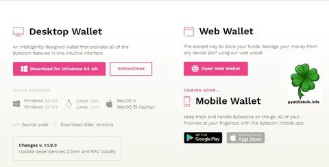 My ton wallet