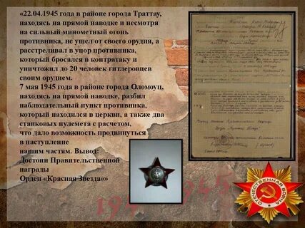 Прадеде участнике вов
