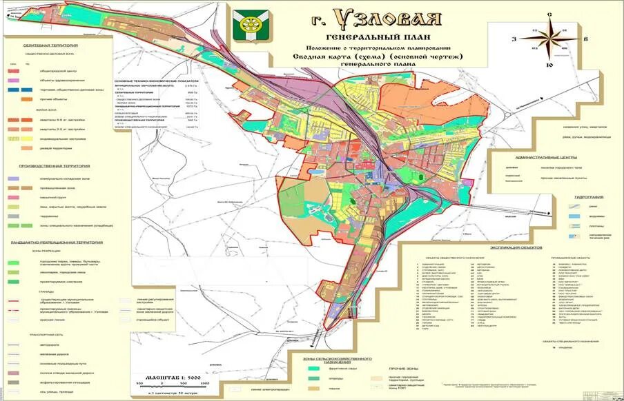 Карта узловой тульской. Г.Узловая Тульской области карта. Узловая Тульская область на карте. Карта Узловой Тульской области с улицами. Карта г Узловая Тульской обл.