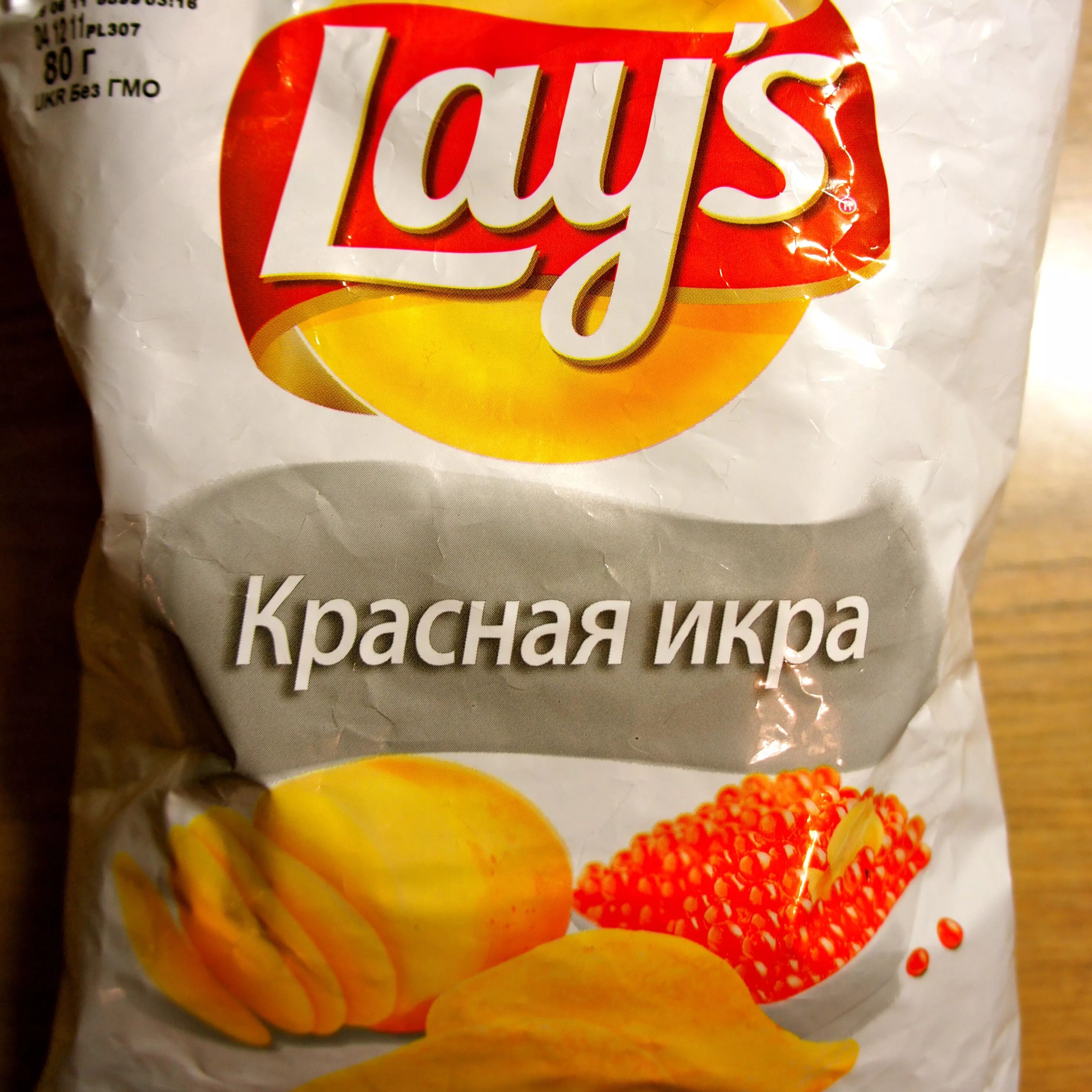 Чипсы Лейс. Чипсы Лейс с икрой. Вкусы Лейс. Необычные чипсы lay's.