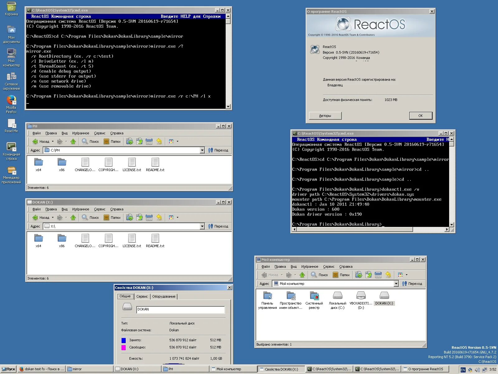 React os. Reactos 2025. reactos рабочий стол. reactos 2025. reactos обзор.