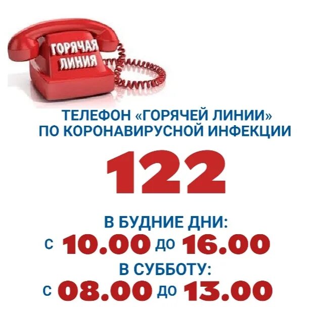 Налоговая ип телефон горячая линия. Госуслуги горячая линия 88001007010. Телефон горячей линии госуслуг. Госуслуги горячая линия 88001007010 СПБ. Горячая линия 128 время работы.