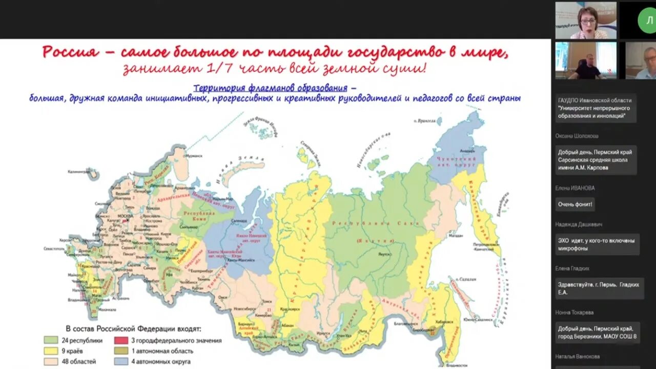 Непобедима широка горда. Непобедима широка горда