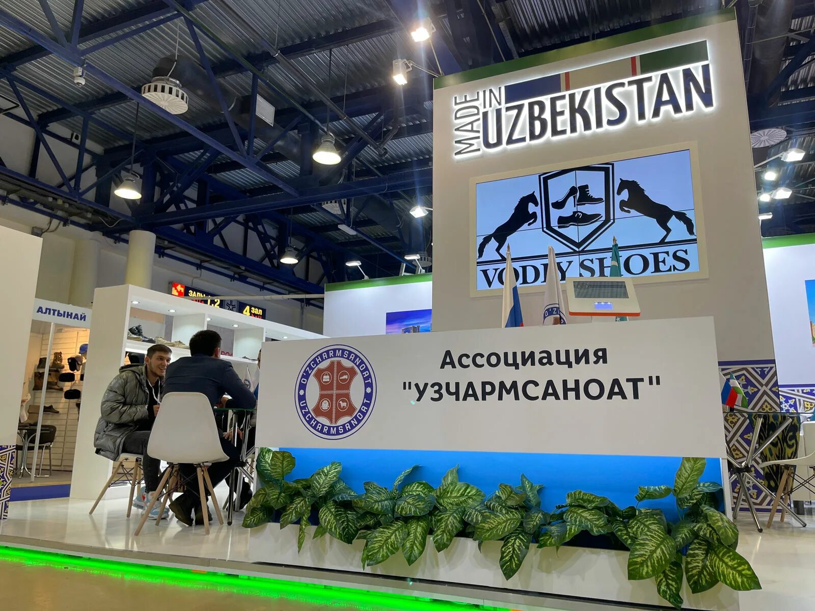 Международная выставка безопасность и охрана труда. Биот 2025. безопасность и охрана труда биот-2025. биот баннеры. фото биот 2025 года.