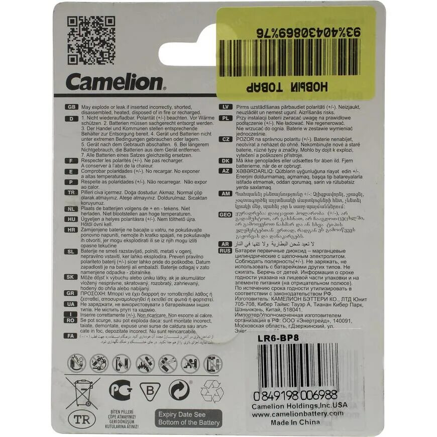 Philips aa lr6 1. Philips lr6 aa. батарейки lexman standard alkaline lr03. Energizer max e91 aa bp4 ru. аккумуляторные батарейки аа lr6.