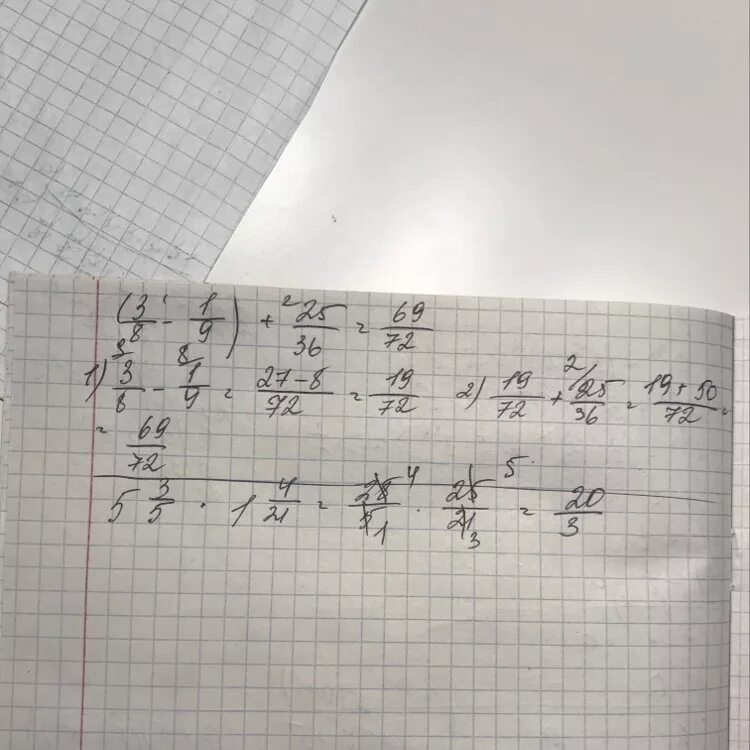 5 3 5 1 4 21 решение. 3 1/5 Умножить на 4. 3 5/9 Умножить на 5 1/4. 5 Умножить на 1/3. -5 3/5*(-1 4/21) 6 Класс.