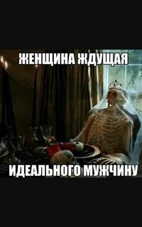 Женщина ждущая своего мужчину