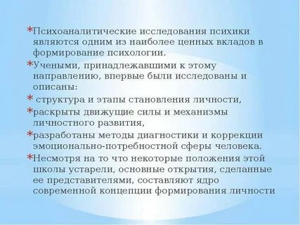 Самыми устойчивыми являются