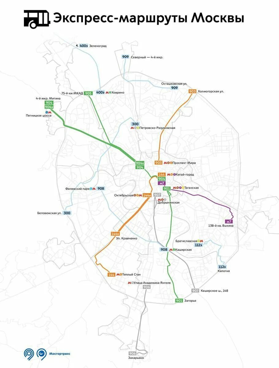 Экспресс маршрут автобуса. Санкт-петербург нарва автобус. Люкс экспресс 76. Пермь район заостровка карта. Экспресс маршрут автобуса.