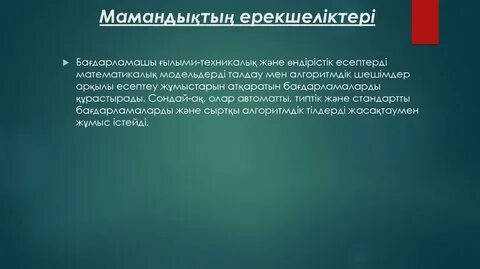 Социальные процессы заключение