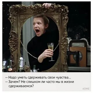 Фразы ирония судьбы или с легким паром