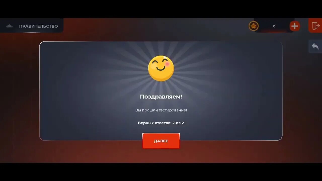 Ответы на собеседование в блэк раше. Ответы на тест в блэк раша отдел кадров. Военкомат блэк раша. Вопросы на блэк рашу на отдел кадров. Рп отыгровка блэк раша.