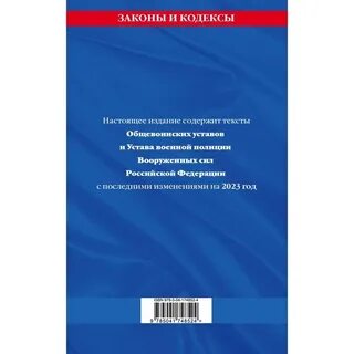Фз 208 об акционерных обществах последняя редакция