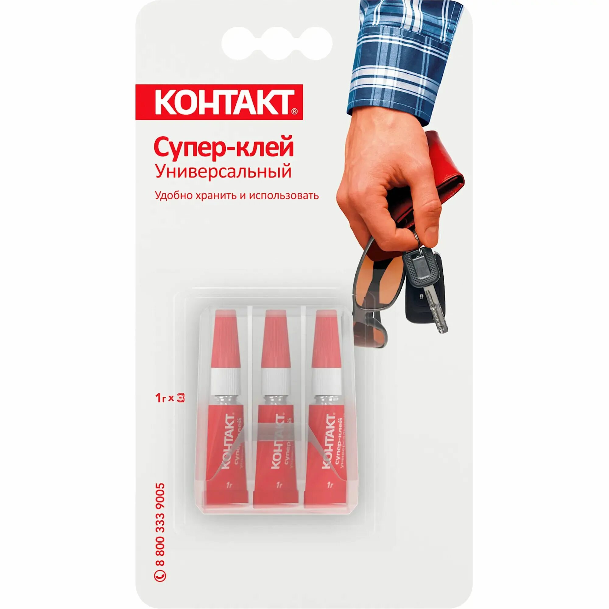 Клеящий быстро