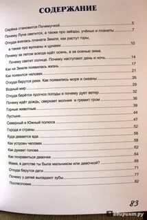 Песня бывший сережа