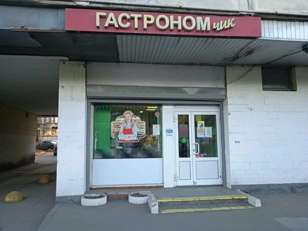 Москва жукова 35 корп 1