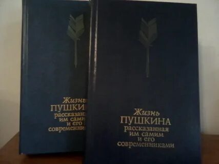Избранное о жизни