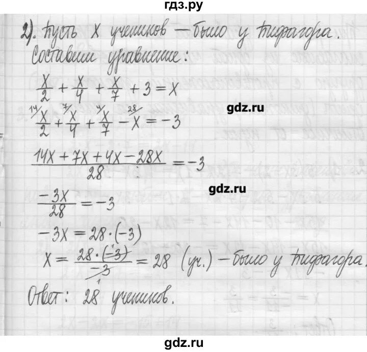 Алгебра 7 класс Муравин упр 486 487. Алгебра 8 класс 1 часть страница 101 упражнение 393.