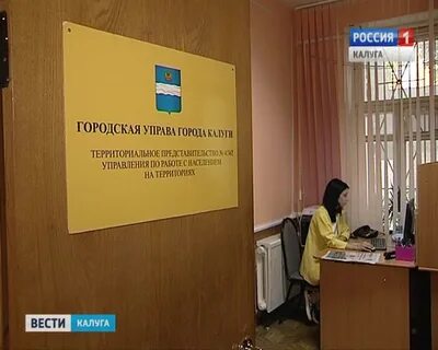Телефон дежурного калужская