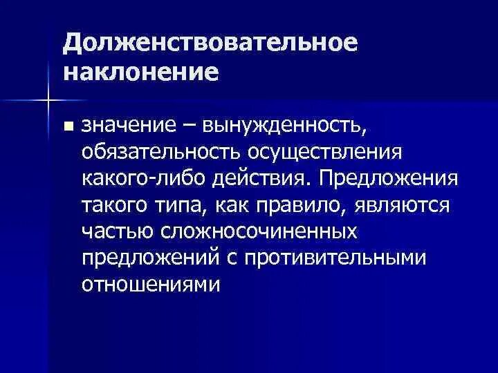 Для проведения каких либо