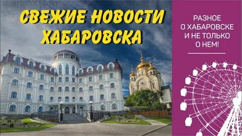 Разное о главном