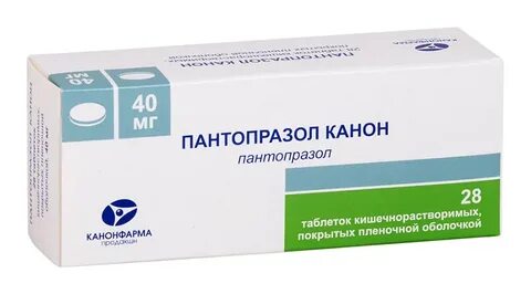 Пантопразол канон отзывы