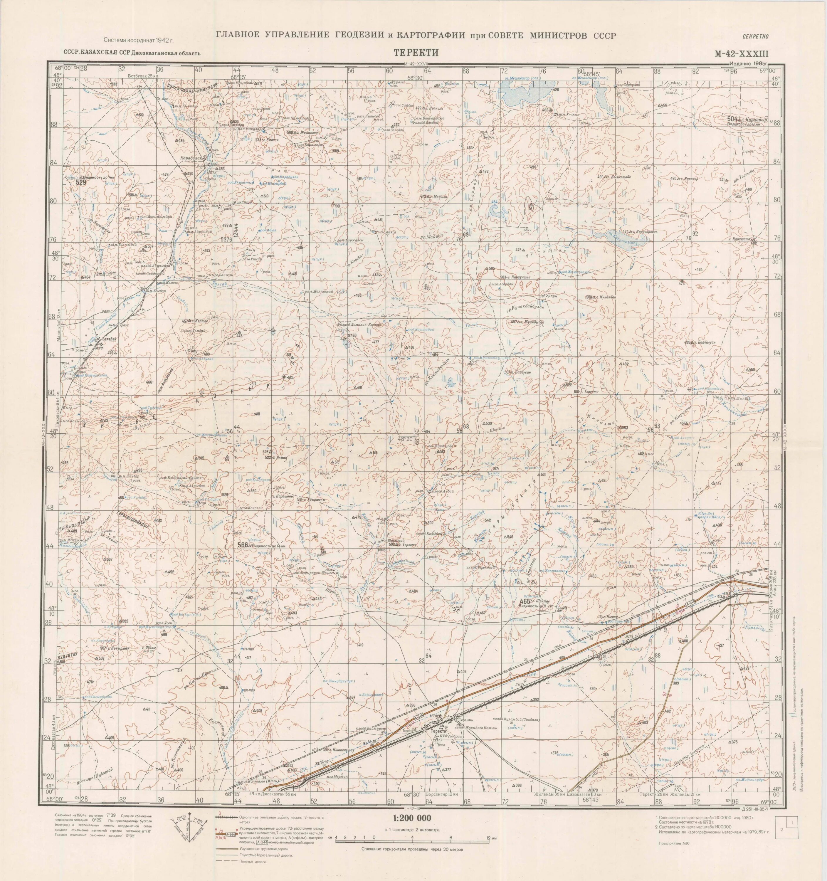 газовая варочная панель горенье бежевая. карты генштаба разграфка. река зюзелга челябинская область на карте. 43 северной широты 43 восточной долготы. координаты 55.