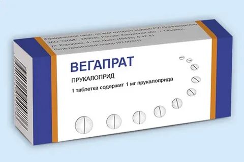 Вегапрат отзывы при запорах