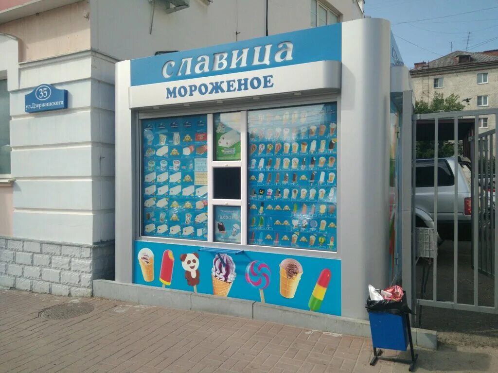 Калуга ул дзержинского 35. Калуга торговые центры. Дзержинского 35 калуга. Калуга улица дзержинского 35. Dzerjiniskiy eldarado.