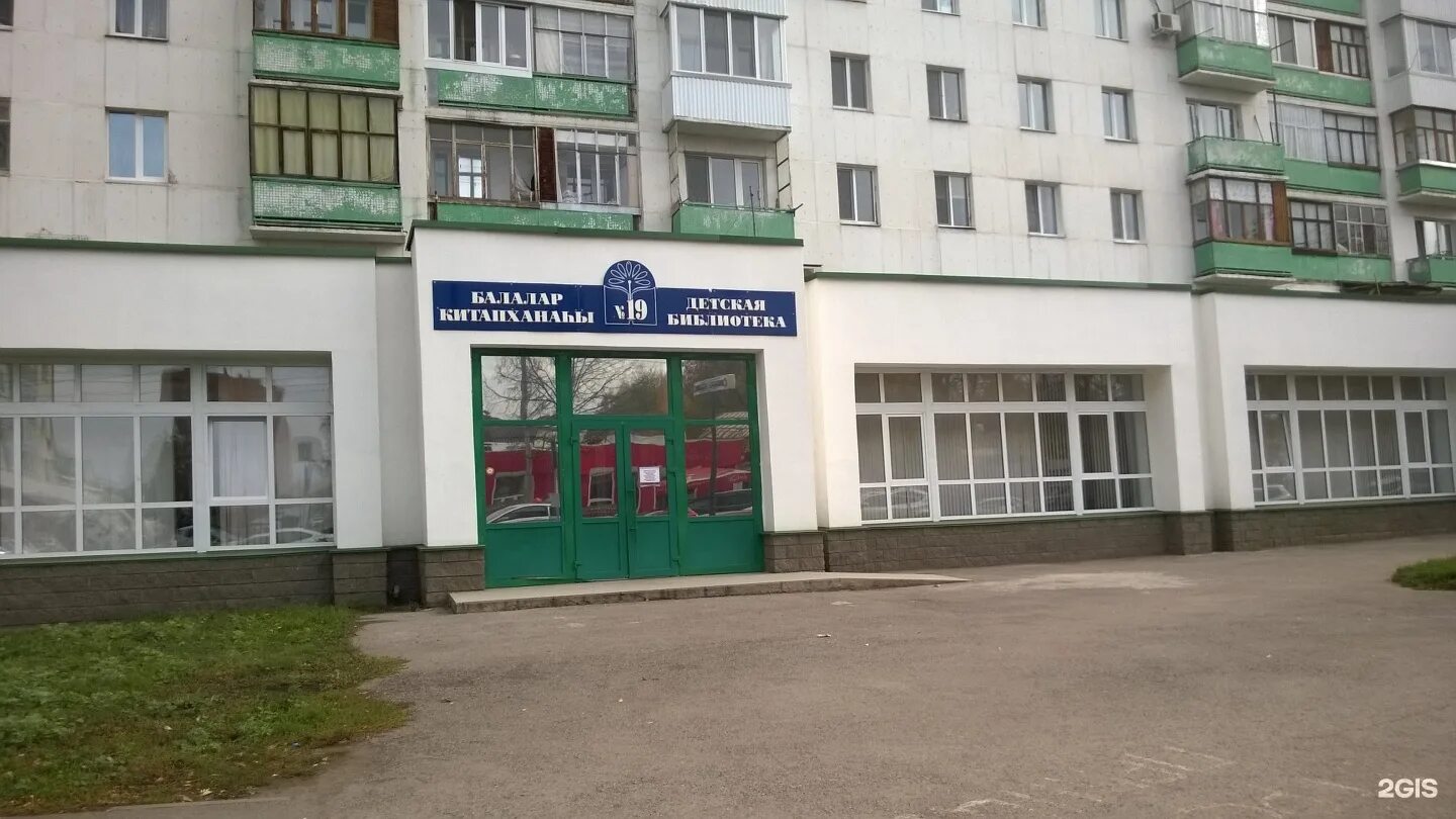 анализы дема уфа