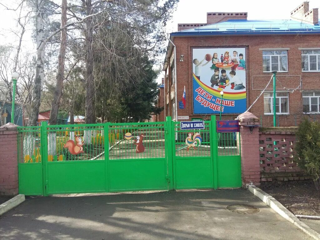 детская деревня виктория г армавир. детсад 7 армавир. детский сад на новороссийской улице. детская деревня виктория. детский сад 6 армавир.
