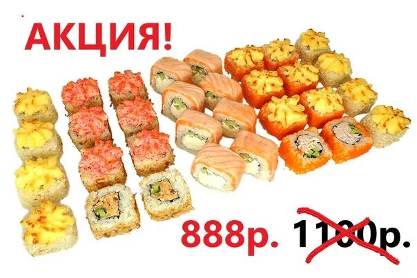 Роллы березники яки тори. Якитори березники. якитори тори. яки тори березники. суши березники якитори.