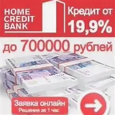 Куда вложить 600000 рублей чтобы заработать. 100 триллионов и 1. Куда вложить 600 рублей. Стопка денег. 700000 рублей.