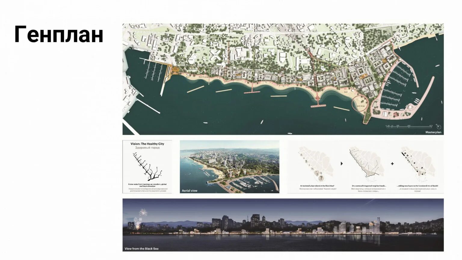 Растем вместе адлер бассейн. Владивосток центр развития молодежи. Центр развития сочи. Детский центр квентин дети. Центр развития сочи.