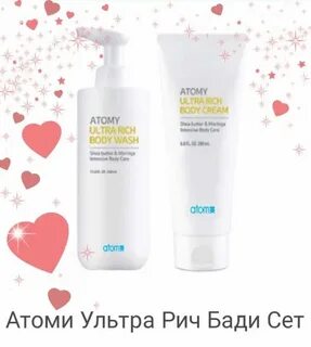 Атоми лосьон