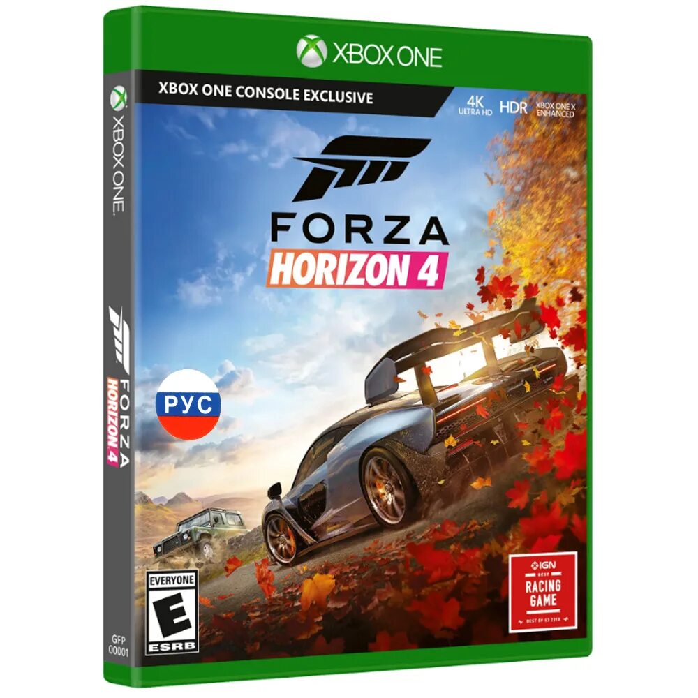 Xbox forza 4. Xbox one forza horizon edition. Forza horizon 4 xbox 360 диск. Xbox forza 4. Xbox one forza horizon edition.