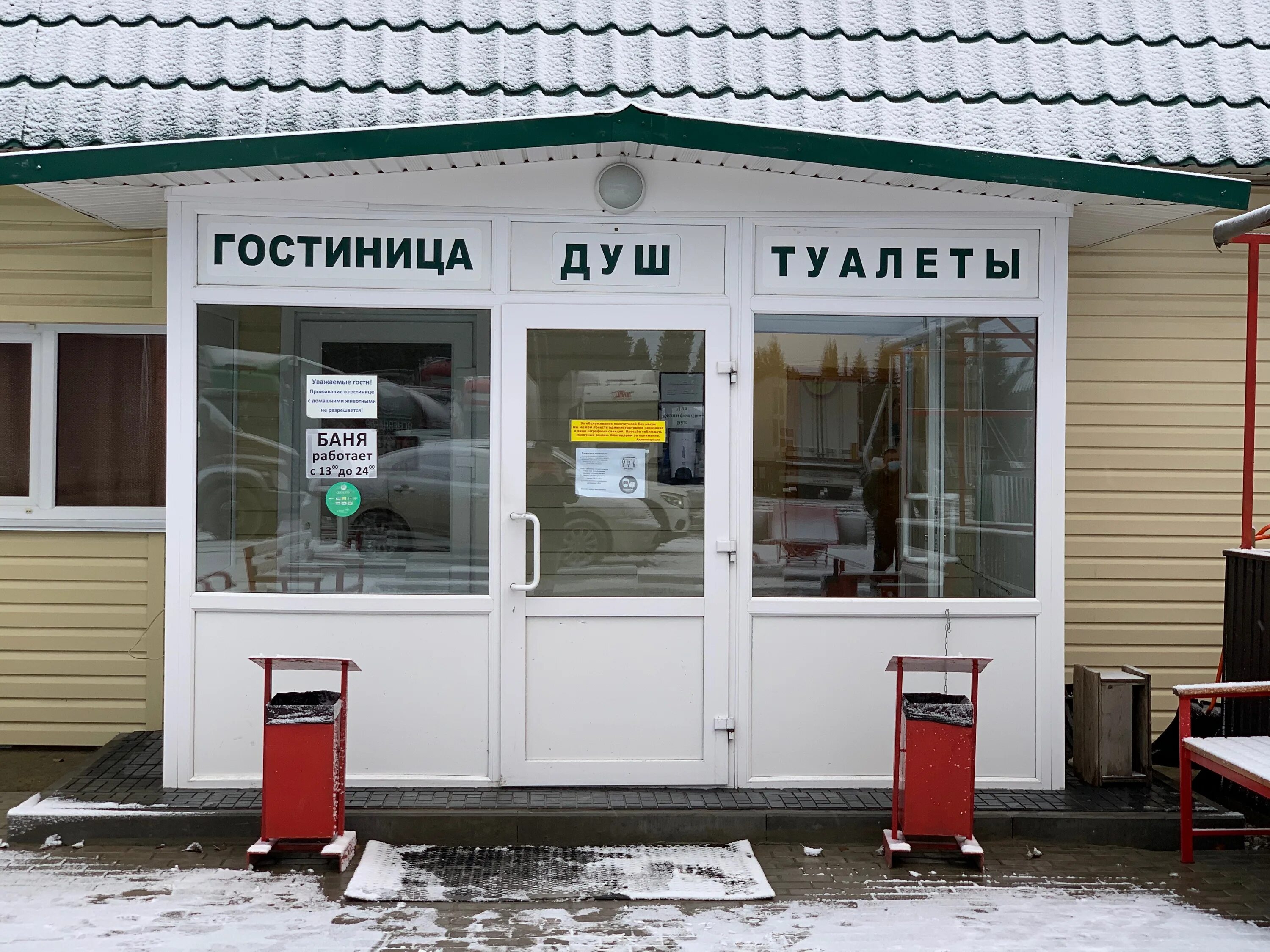 омутнинск банки. омутнинске ул. почта на улице свободы. омутнинск магазины. пионер ломбард ульяновск.