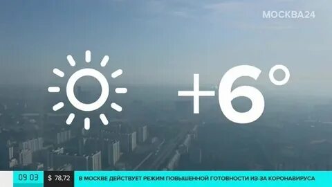Атмосфера 24