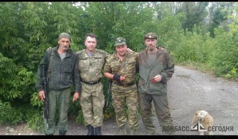 Дикий донбассе