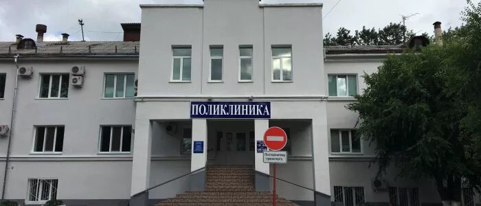 Гауз брянская городская больница no 4. Городская поликлиника Благовещенск. Четвёртая поликлиника в Благовещенске. Детская поликлиника 4 Благовещенск. ГП 4 Благовещенск.