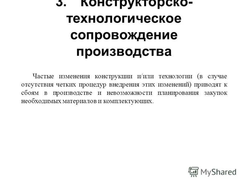 технологическое сопровождение работ. технологическое сопровождение работ. Worker handshake photo. технологическое сопровождение производства. технологическое сопровождение производственного процесса.