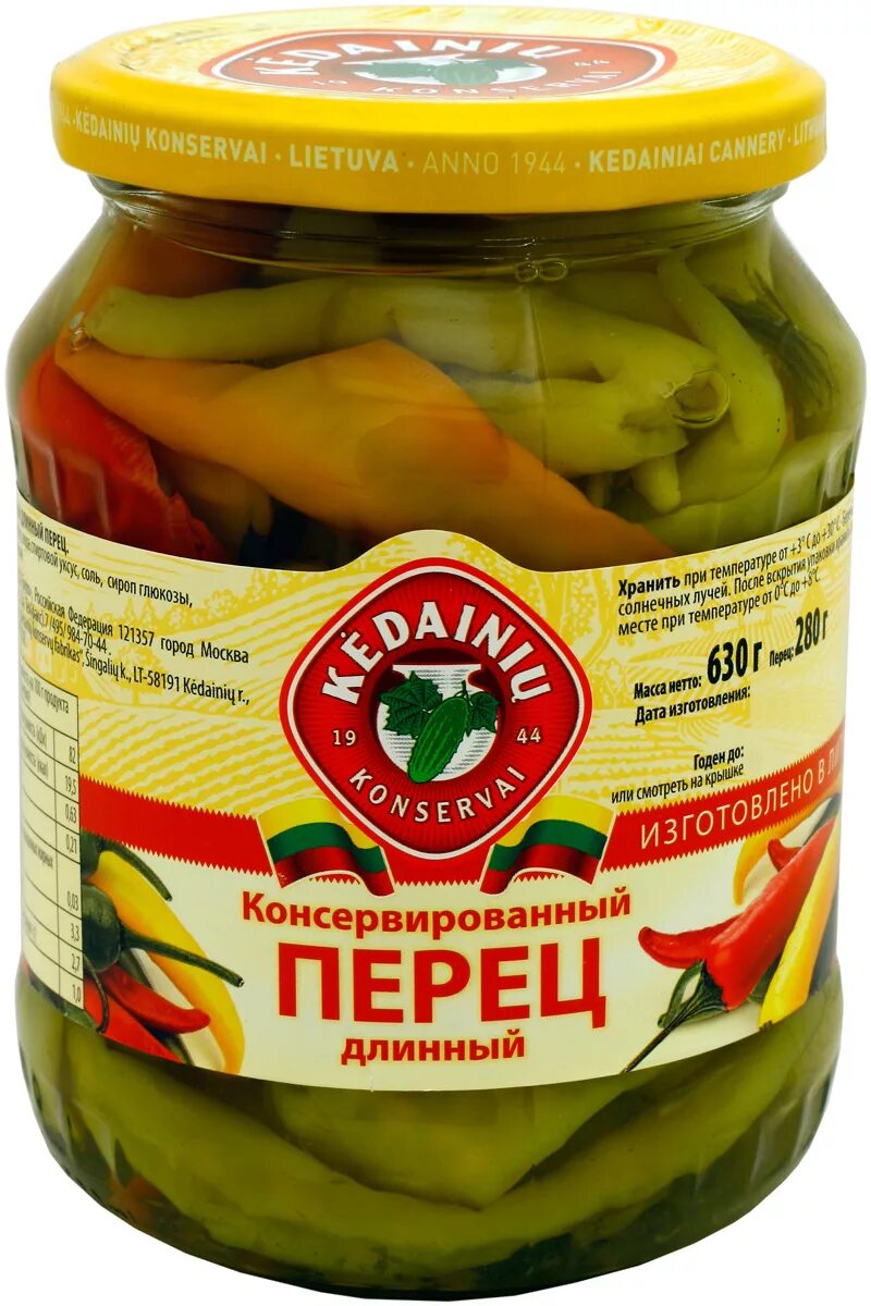 Гогошары по-молдавски на зиму: обжигающе вкусно! Кулинарные записки обо всём Дзе