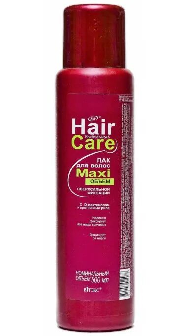 Жидкий лак купить. Витэкс лак для волос hair Care Maxi. Белорусский жидкий лак Белита. Лак для волос Витекс жидкий 500мл. Лак для волос hair professional Belita.