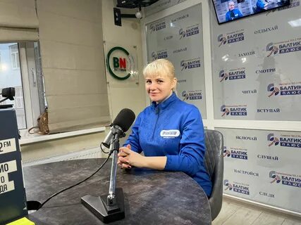 Балтик плюс