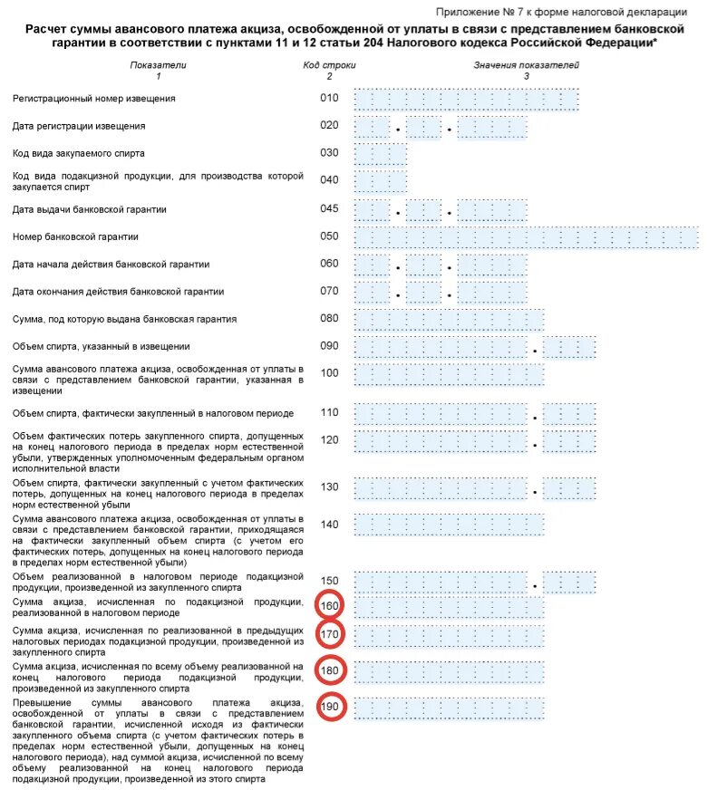 Заполнение строки 180