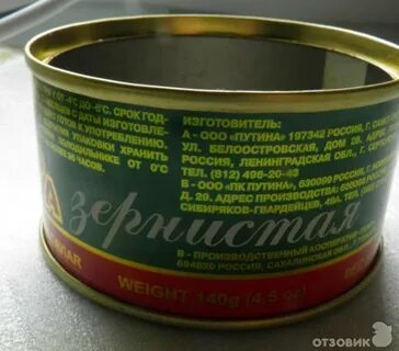 Пищевые добавки в икре