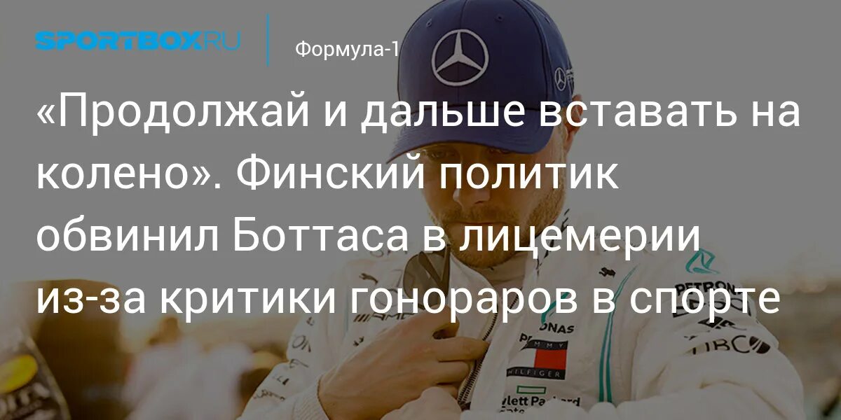 Что было дальше так встал. Что было дальше так встал