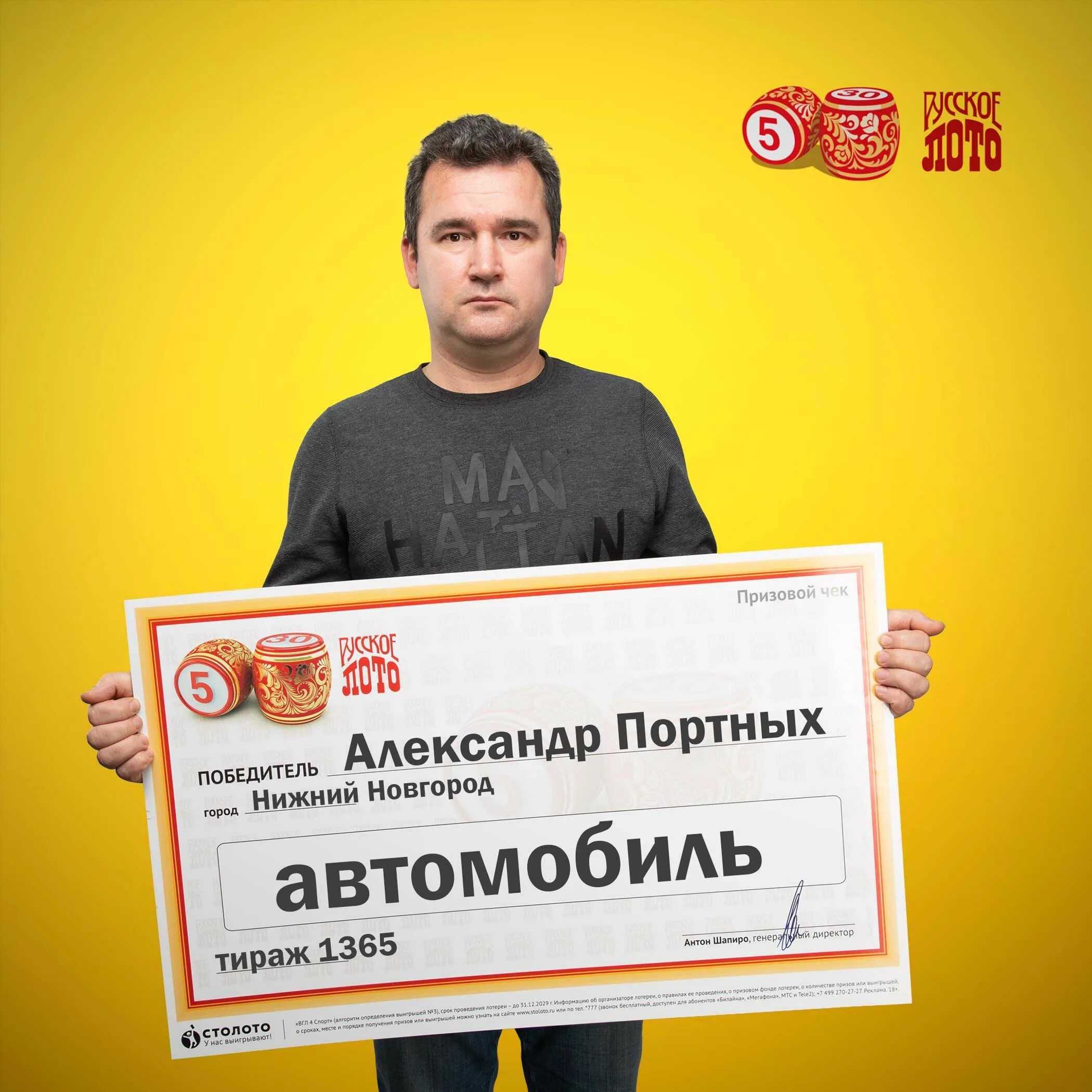 Ваня спортсмен. Ваня дмитриенко 2022. Выиграл ваня. Выиграл ваня. Ваня дмитриенко 2022.